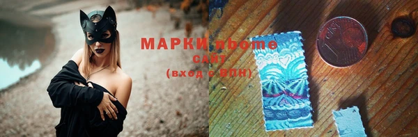 MDMA Горно-Алтайск