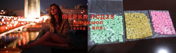 MDMA Горно-Алтайск