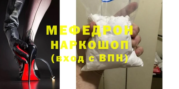 MDMA Горно-Алтайск