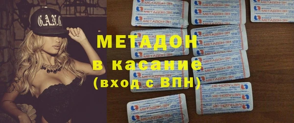 MDMA Горно-Алтайск