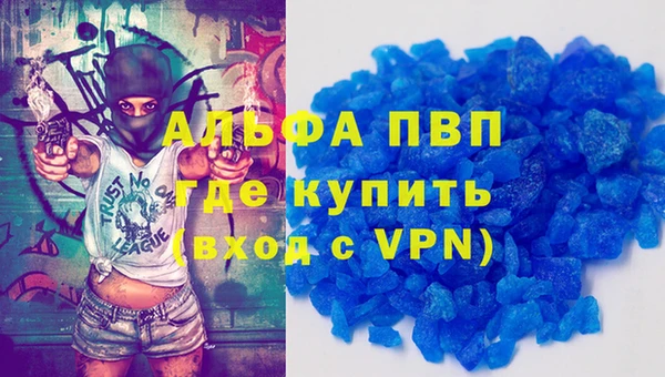 MDMA Горно-Алтайск