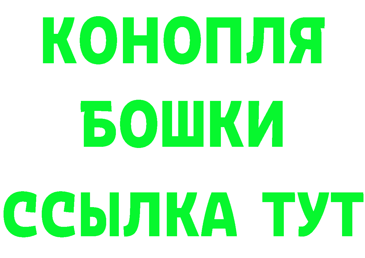 МЯУ-МЯУ кристаллы ONION площадка мега Краснослободск