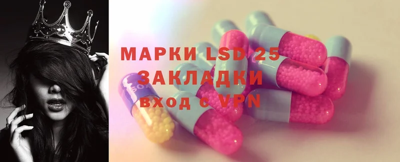 LSD-25 экстази кислота  Краснослободск 