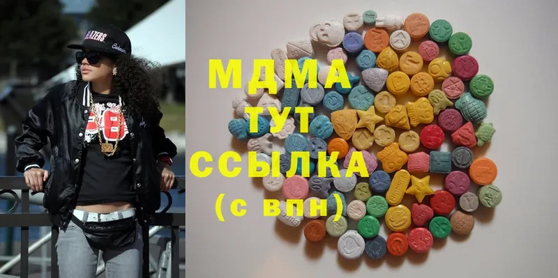 где купить наркоту  Краснослободск  MDMA VHQ 